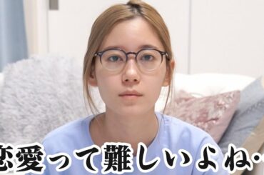 独身女の最近の心境です。メイクしながら語る