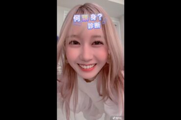 頭身診断やってみた！　#Shorts