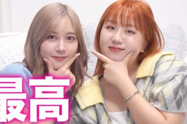 自己肯定感が高いそわんわんに質問攻めしてみた。