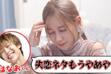 はなおくんに説教されました。