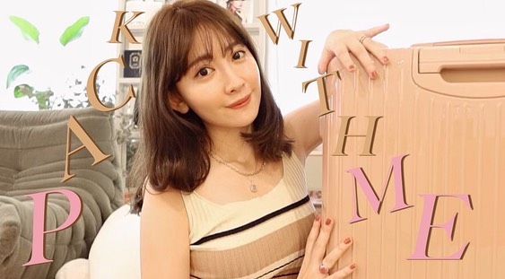 小嶋陽菜 有吉の夏休み出発前にパッキングしました 旅に欠かせないスキンケア ファッションなどぜひyoutubeをチェックしてね Moe Zine