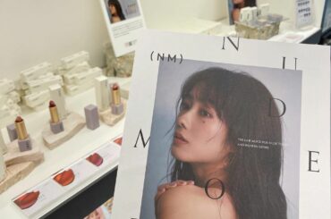 9月21日までアットコスメTOKYOさんにて
(NM)を置いていただいてます。

実際に試せるので良かったら
遊びに行ってみてくださいね。

@at_cosme...