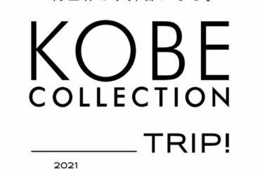 ⁡
⁡
10/9(土)に開催される神戸コレクションにて
「SHOWROOMステージ」をプロデュースさせていただきます
⁡
⁡
今回、神戸コレクション×SHOWR...