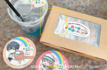 #うらみちお兄さん  #アニメイトカフェ  #可愛い  #コースター  #ランダム  #アニメ  #instagood  #anime  #ani...