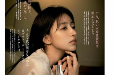 @diorbeauty 

Diorのカプチュール、
お肌の水分量が上がります︎...