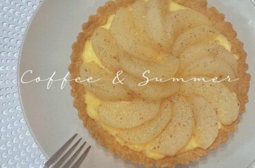 フォロワーさんにもらった
鳥取二十世紀梨で梨のタルト作ったよ！
YouTubeも撮りました︎
.
おいしかったあ...