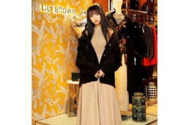 9/10にリニューアルオープンした
LILY BROWN ルミネエスト新宿店に行かせていただきました

今までも可愛くて着させて頂いていましたが、更に大人っぽい...