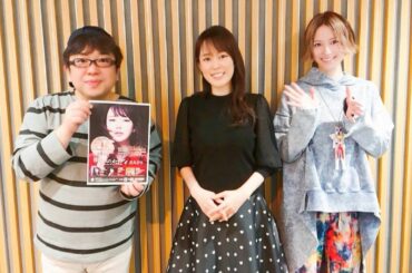 ㅤㅤㅤㅤㅤㅤㅤㅤㅤㅤㅤㅤㅤ
2021.03.27
#ニッポン放送 「#天野ひろゆき #ルート930 」
ゲストは
#丘みどり さん
大好きな丘みどりさんにお...