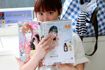 ちらっ
 
ヤンマガwebさん、まだ見てないよーって方は
ぜひ見てみてください
無料分もあります！ペリカで見れる有料分も見て頂けると嬉しいでございます！
 

...