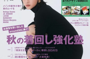 SPRiNG、表紙です♪

わーい☆...