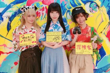 3人で某テーマパーク遊びに行っちゃいそうな感じに〜
.
ヴィレヴァンコーデ編
.
2部
梨紗さわやかブルー
りあぴサクランボわんわん
こずこず探検家
.
POP...