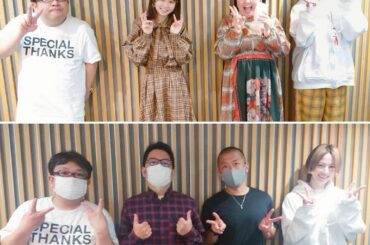 ㅤㅤㅤㅤㅤㅤㅤㅤㅤㅤㅤㅤㅤ
2021.04.03
#ニッポン放送 「#天野ひろゆき #ルート930 」
ゲスト1組目は
#ケツメイシ から
RYOさん
大蔵...