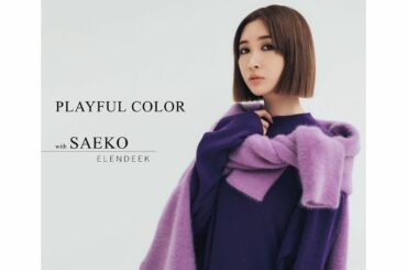 @yukawatanabe_hanabo の作るお洋服が昔から好き。

今は歳を重ねていくことの楽しみをお洋服からも与えてくれる

モデル業はしばらくお休みと思...