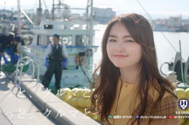 お知らせです︎︎

9/23より
I&Iグループの新CMがスタートしました！

福島県の素敵な景色がたくさん見れるので、是非ご覧ください*ﾟ

 #アイアンドグ...