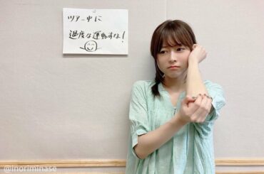 放送後旗第260旗

OA曲:Morning Prism /水瀬いのり
lnk.to/10thSG_inorimi…

コーナー:あなたの家族ココロソマリ

m...