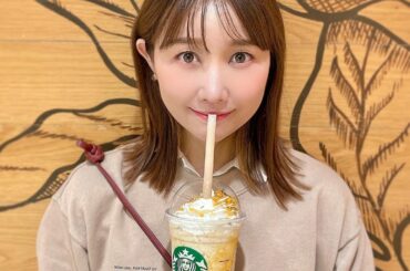 .
こんばんは
お出かけを控えているので、SNS断食気味ですが、
空いている時間帯を狙って飲んでみたかった
スタバの『焼き芋フラペチーノ』
トライしてきました♡...