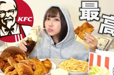 【ASMR】誰よりも先にクリスマスのチキン食べちゃる！一人って最高だじぇー泣【飯テロ】