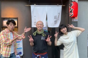 おしらせ♡
CSフジ『ラーメンWalkerTV2』
9/30(木)午前11時〜
ダブル田中でラーメン厳哲へ。
さいっこうでした。
美味しすぎて震えました。
塩ラ...