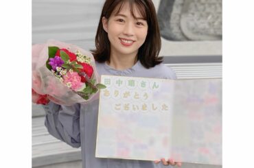 *
そして昨日は
スーパーJチャンネルも最後の出演でした

ちょうど1年前に加入し、
コロナの影響はあったものの
いろいろなロケにも行けて
本当に貴重な経験とな...