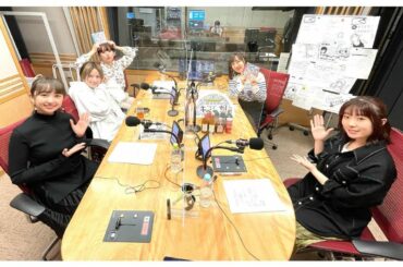 ㅤㅤㅤㅤㅤㅤㅤㅤㅤㅤㅤㅤㅤ
2021.04.03
#文化放送 『阿澄佳奈のキミまち！』
ゲストは
#小宮有紗 さん
#降幡愛 さん
ㅤㅤㅤㅤㅤㅤㅤㅤㅤㅤㅤㅤㅤ...