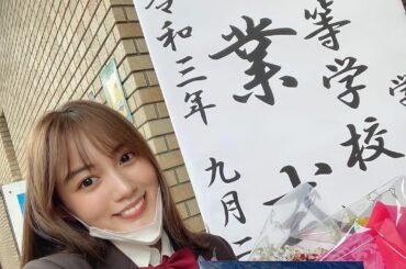 5.5年間通い続けた高校を
ついに卒業する事ができました！

もう高校生じゃないことにそんなに実感は湧いていませんが...笑
諦めずに頑張って本当に良かったです...