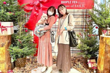 .
もえのちゃんとぱぴちゃんと一緒に
『BIOPLE FES vol.13』に行ってきました♪

BIOPLE初のペット＆ベビーアイテムの取り扱いが始まるそうで...