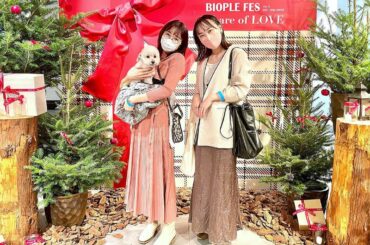 .
もえのちゃんとぱぴちゃんと一緒に
『BIOPLE FES vol.13』に行ってきました♪

BIOPLE初のペット＆ベビーアイテムの取り扱いが始まるそうで...