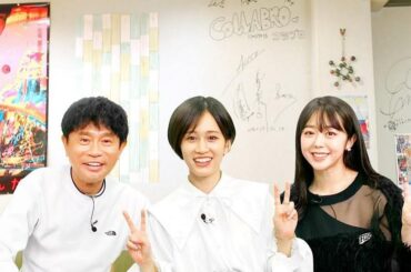 あっちゃんと出演した「ごぶごぶ」
ここ最近で一番笑ったかもしれないなってぐらい沢山笑いました
特に哲夫さんの遠隔サインのくだりが本当に面白かったので、ぜひぜひT...