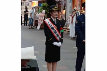 京都府伏見１日警察署長、ありがとうございました
・
本日から２０日まで全国一斉地域安全運動の期間です
意識を高め、安全・安心な街づくりを続けましょう...