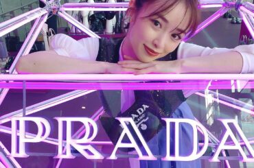 PRADAを象徴するトライアングルが連なる巨大プラダタワー
「PRADA GLOW」ポップアップにお邪魔してきました〜︎
スパンコール、クリスタル、スタッズがあ...