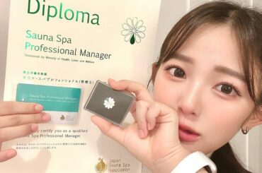 .
.
ついに
サウナ・スパプロフェッショナルの方も
取得いたしました

サウナ・スパ健康アドバイザーよりも
何倍もの量で
頭に入れ込むのに時間がかかってしまっ...