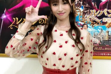 昨日、劇場版『ルパンの娘』が公開日を迎えました。長い期間この役を演じさせていただいたので、皆様にお届けして手を離れてしまってなんだか嬉しい様なさみしい様な感慨深...