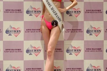 ベストボディジャパン前橋大会
モデルジャパン部門
レディースクラス
⁡
300点満点
グランプリ
⁡
頂きました〜
⁡
初出場のさいたま大会では入賞こそしたもの...