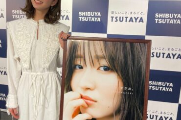 今日の写真集「すがお。」のオンラインイベントに参加して下さった500名の皆様！！
ありがとうございました
撮影の裏話や表紙の別候補を紹介したりとあっという間の1...