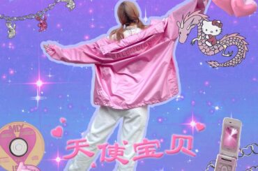 チャイナ風Y2Kにハマってる今日この頃
#y2k #辣妹 #balenciaga #今日のコーデ...