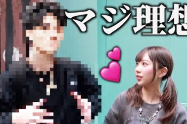 自分の理想に改造したらかっこよすぎてヤバかった！！！