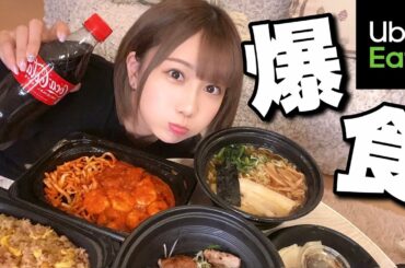 この前行ったラブホなんだけど、、、【爆食】