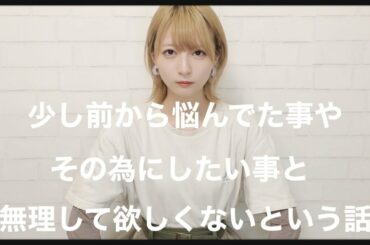 "メンバーシップ"を始めたい理由。