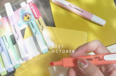 .
ロフト サステナブルビューティー・サステナブルザッカの展示会で出逢ったモレスキン(@moleskine @moleskine_jp )

このノートは再生可...
