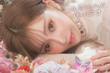 本日11/1発売になりました！！
今まで @flurry.contact でカラコンを作ってきましたが、
【恋するバンビ】は初のプロデュースのカラーレンズです♡...