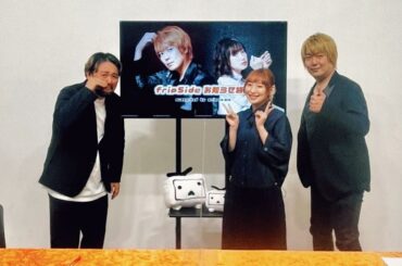 めっちゃ長文
⁡
昨日、ニコ生の特番で発表されました通り、私南條愛乃はfripSideを卒業する事になりました。
⁡
fripの二代目ボーカリストとして活動する...