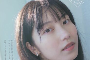 卒業メモリアルブックの
表紙とタイトルが決まりました！

『深夜バスに乗って』
卒業コンサート当日の
11月27日(土)に発売です。

表紙はいくつかの候補の中...