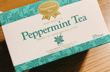 ㅤㅤㅤㅤㅤㅤㅤㅤㅤㅤㅤㅤㅤ
#オススメ戦隊ミヤジマン 
結局一番好きな#ペパーミントティー は
#北見ハッカ通商 さんに落ち着きます
ペパーミントとセイロンティ...