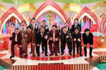 こんや7時から
『超豪華テレ朝バラエティMC芸人 
夢の共演スペシャル』が放送です
⁡
サンドウィッチマン さん
バカリズム　さん
アンタッチャブル　さん
かま...