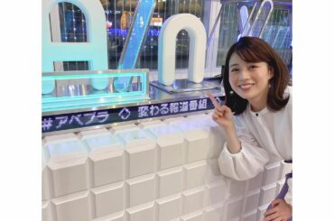 *
このあとよる9時〜はアベプラです

■どうなる立憲代表選 注目ポイントは？
■教員免許更新制廃止 研修の充実・強化へ
■気づきにくい生きづらさ 場面緘黙症・...