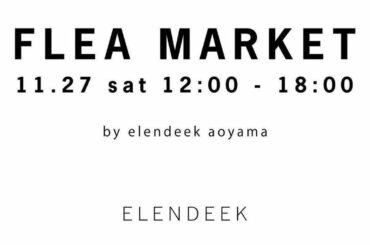 今週の土曜日フリマやります
遊びにきてね！！

【FLEA MARKET byELENDEEK】

ELENDEEKではクローゼットに眠ったオシャレな洋服を他の...