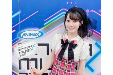 今日は祝日だったんですねー
さっき気付きました笑
みなさんはどんな1日を過ごしましたか？？

#animaxmusix  2021 での
お写真(*´ー｀*)
...