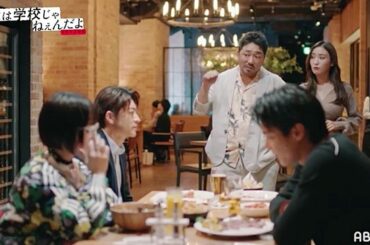 アベマオリジナルドラマ
『会社は学校じゃねぇんだよ 新世代逆襲編』第6話に出演することが決定しました

初のドラマ！すっごく楽しかった！
またチャレンジしてみた...