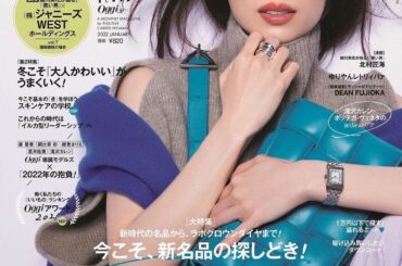 色づく景色を眺めては癒される季節　
寒くなってきて、
ニットを着る日も増えてきました

oggi1月号発売です
わたしも今夜ゆっくり読みます

#oggi
@o...