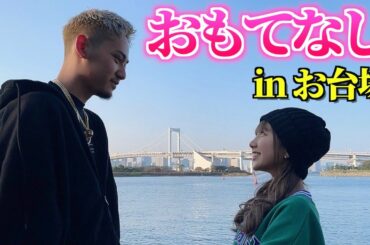 ひゅうちんにオークションのお礼でおもてなししてみた！【コムドット 】